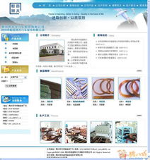 湖南天地偉業(yè)數(shù)碼科技網(wǎng)站建設(shè)與維護指南