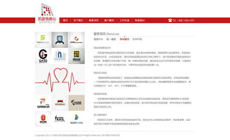 網(wǎng)站建設(shè)與維護(hù)全流程解析 從空間域名到持續(xù)運營