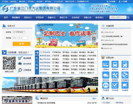 江門企業(yè)數(shù)字化基石 全方位網(wǎng)站建設(shè)與維護(hù)服務(wù)詳解