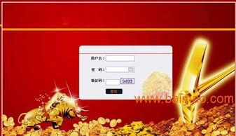 供應(yīng)直銷會(huì)員結(jié)算管理系統(tǒng) 廠家選擇、價(jià)格指南與網(wǎng)站維護(hù)