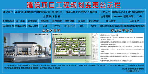 永濟(jì)市人民政府門戶網(wǎng)站批準(zhǔn)服務(wù)及信息系統(tǒng)集成成果解析