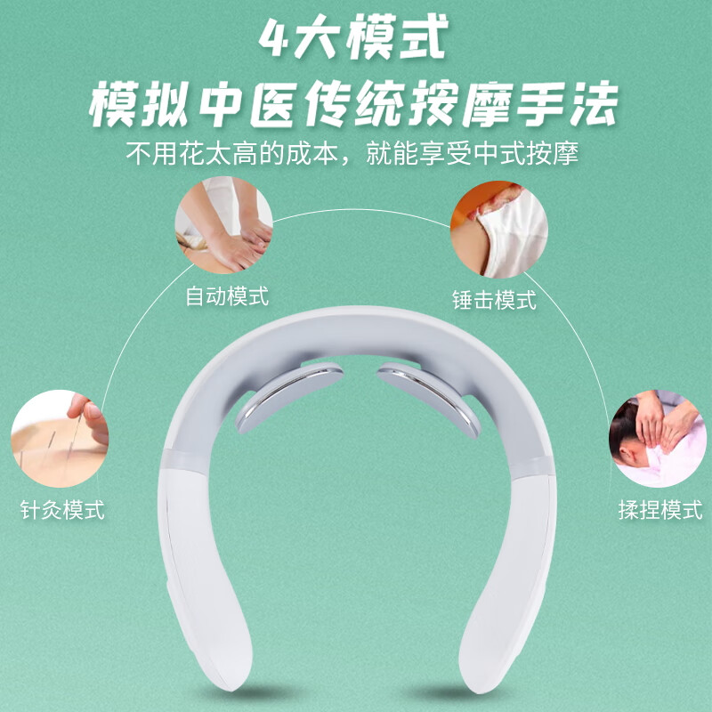 奧鼎康(ODINK)護頸儀 科技守護頸椎健康，現代生活的舒緩良伴
